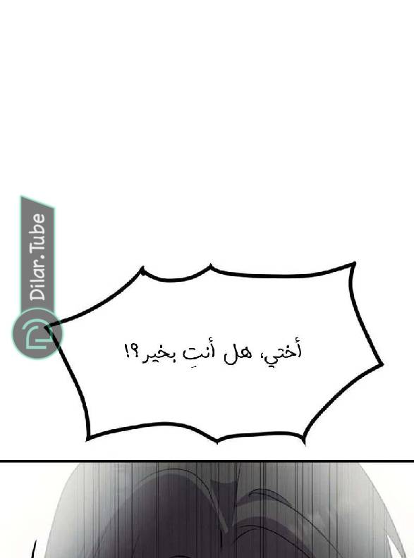 الصفحة 212