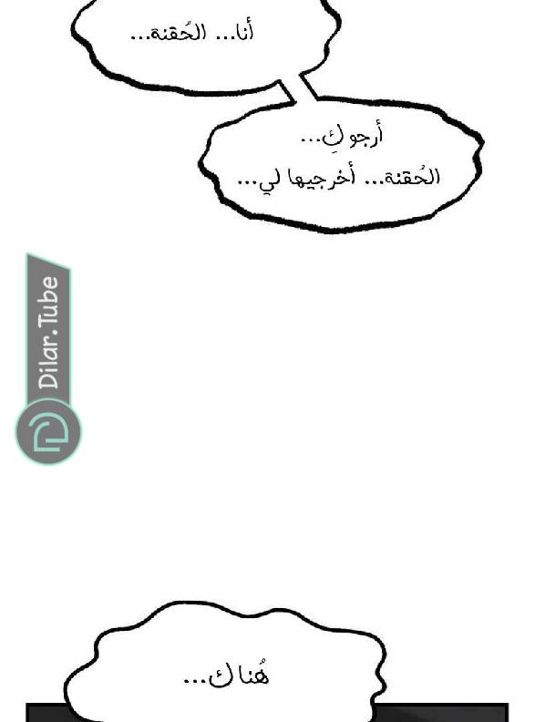 الصفحة 214