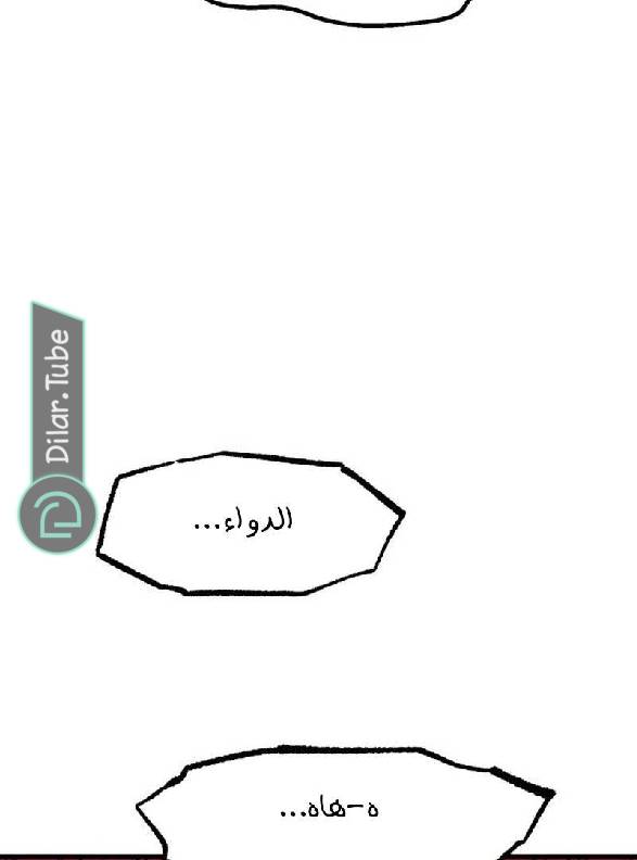 الصفحة 219