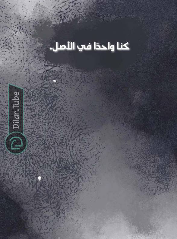 الصفحة 225