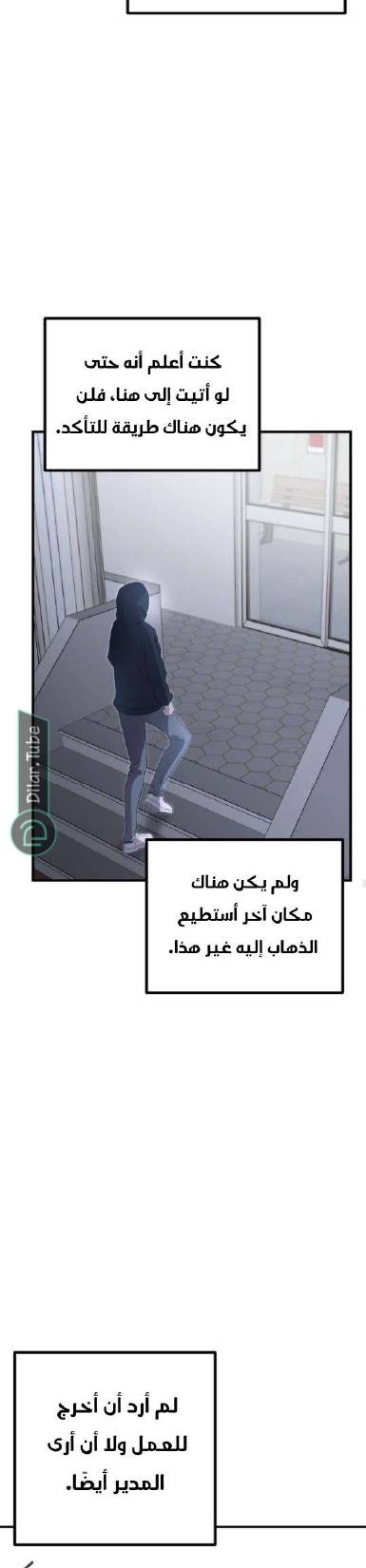 الصفحة 18