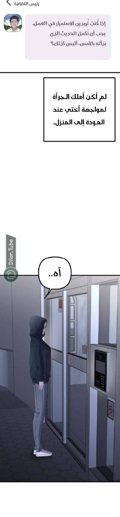 الصفحة 19