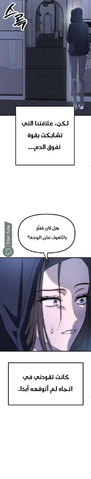 الصفحة 21