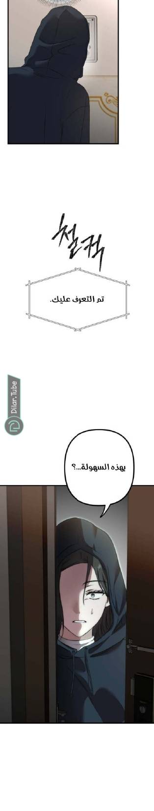 الصفحة 23
