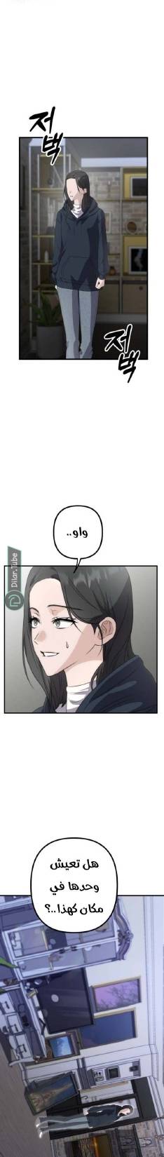الصفحة 25