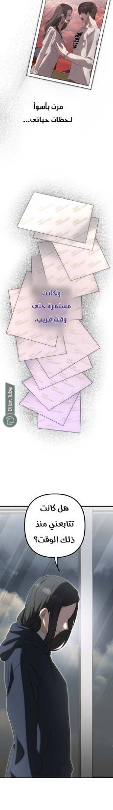 الصفحة 29