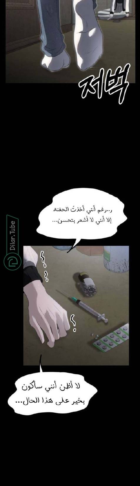 الصفحة 38