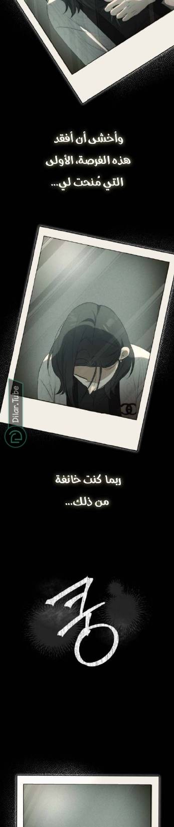 الصفحة 48