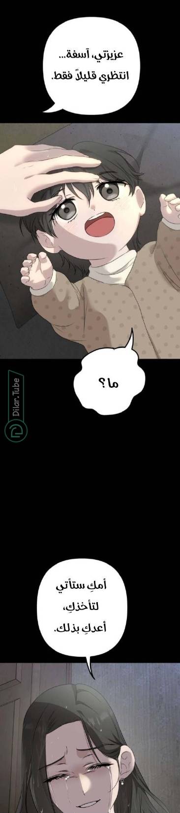 الصفحة 50