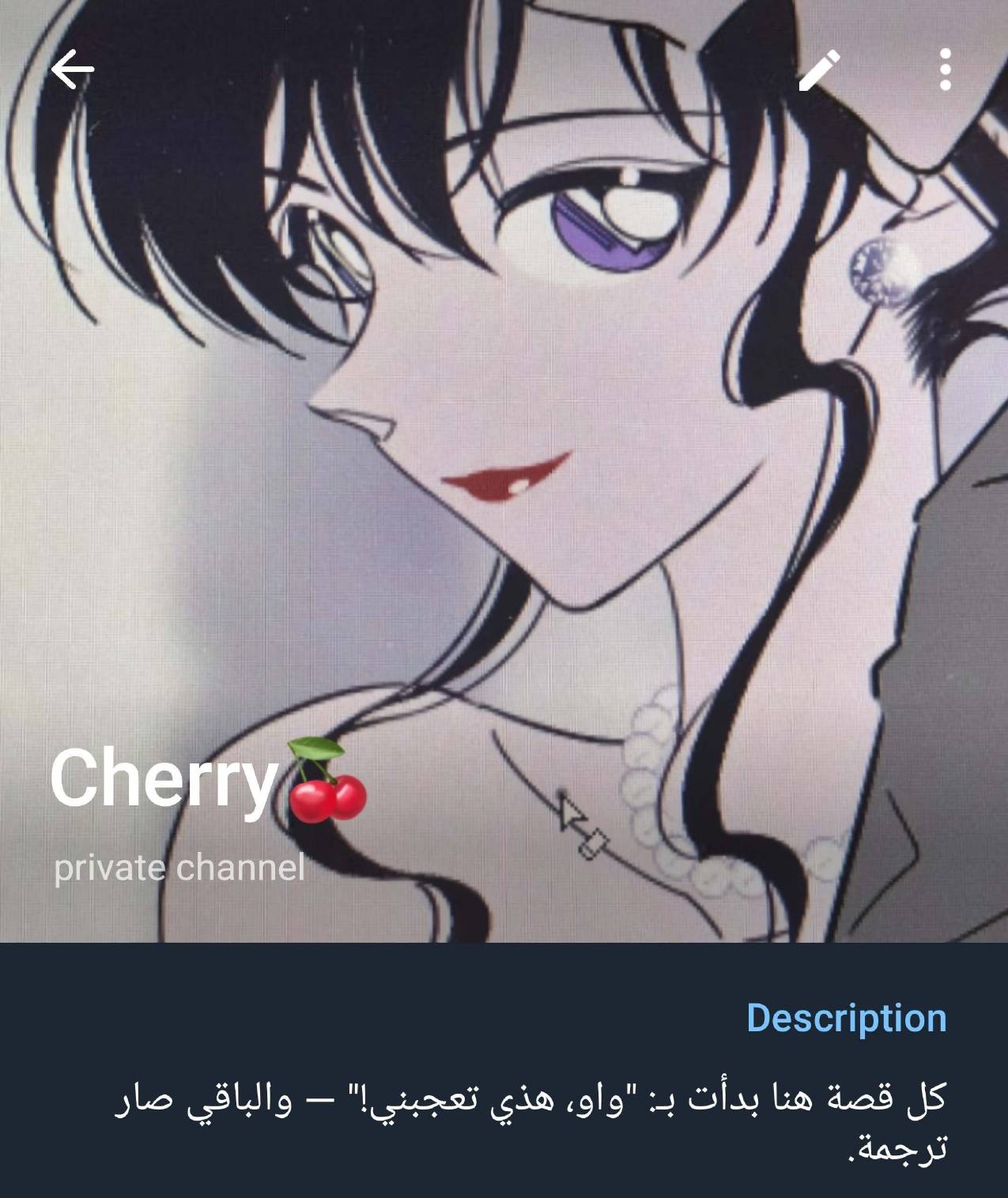 الصفحة 55