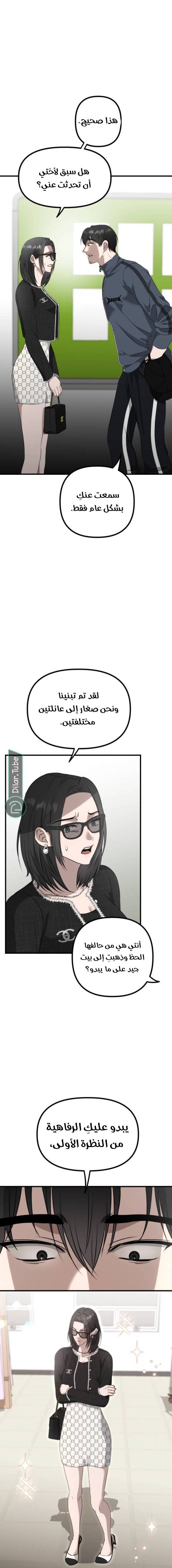 الصفحة 3