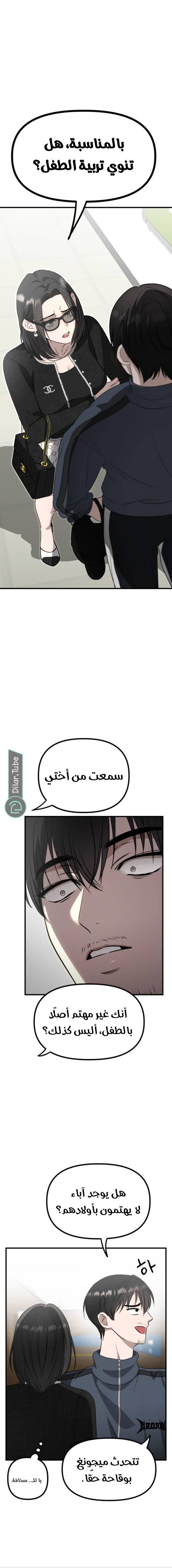 الصفحة 5
