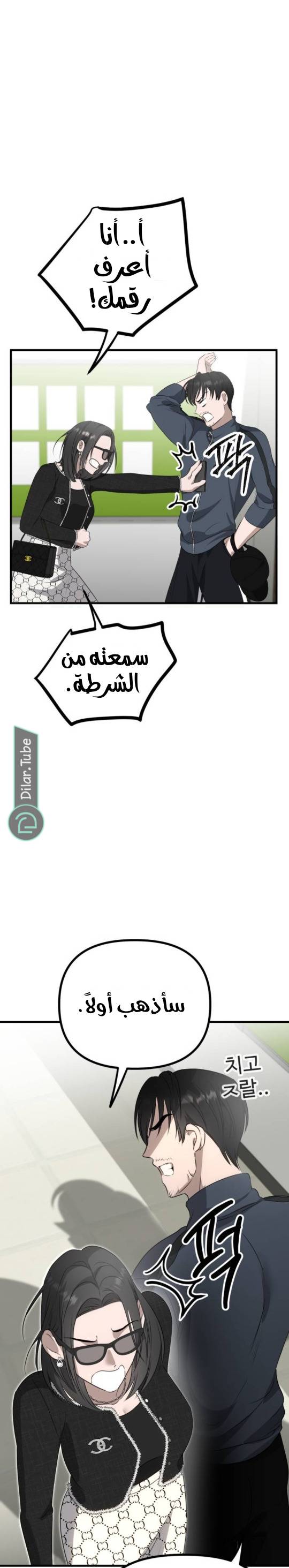 الصفحة 15