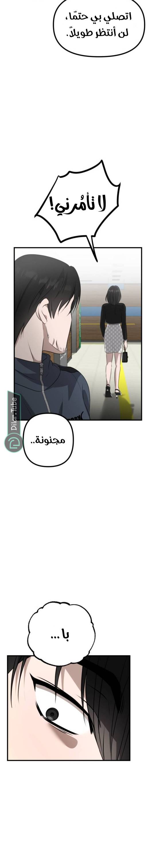 الصفحة 16