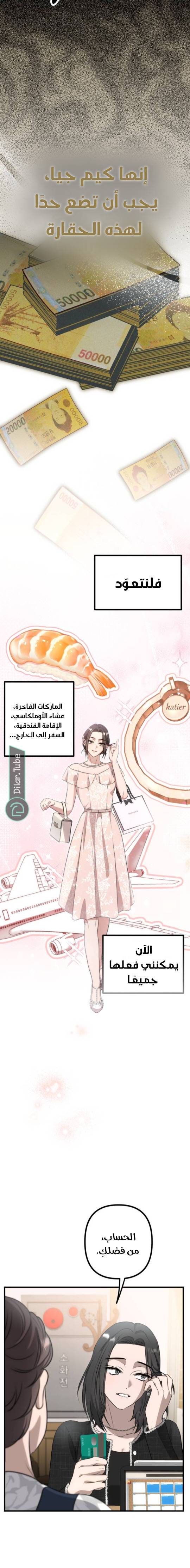 الصفحة 24
