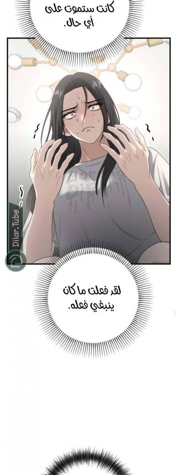 الصفحة 16