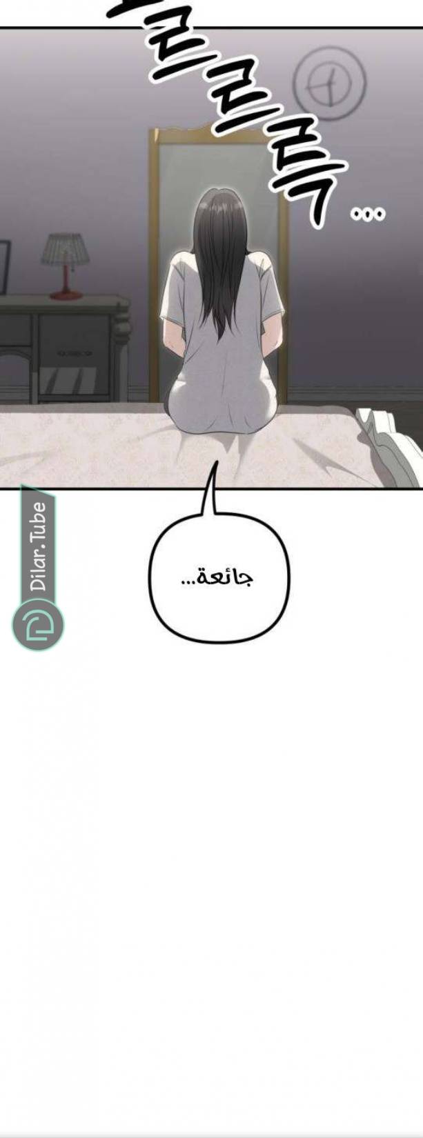 الصفحة 18