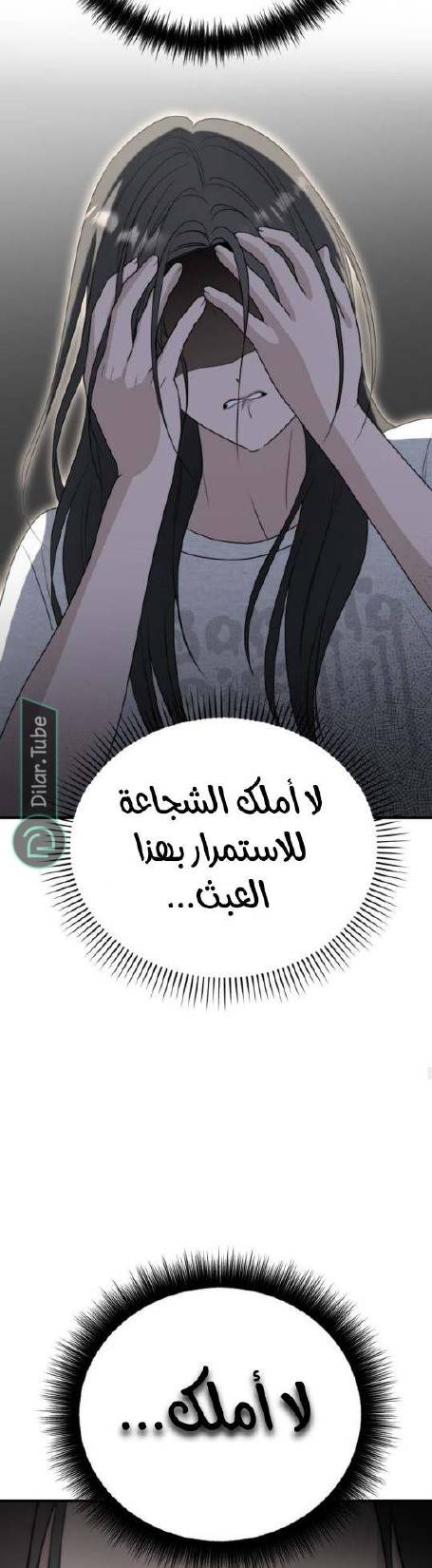 الصفحة 23