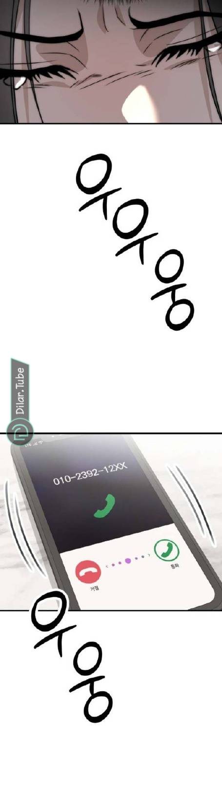 الصفحة 24