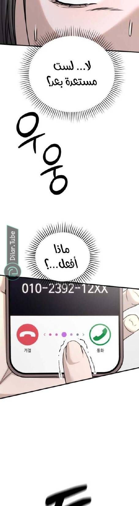 الصفحة 26