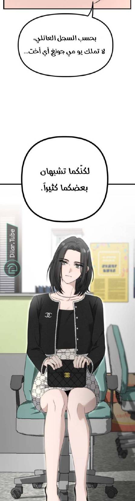 الصفحة 30