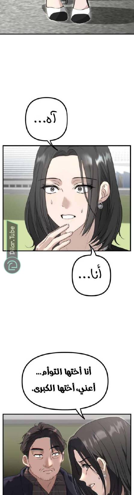 الصفحة 31