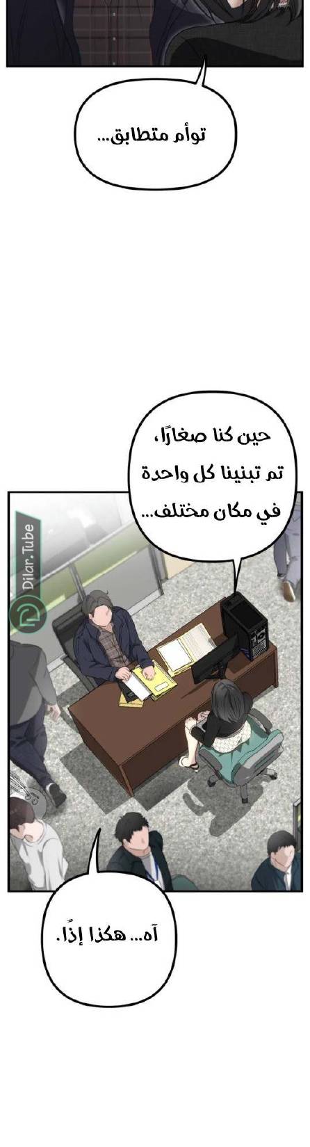 الصفحة 32