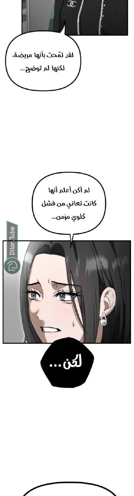 الصفحة 34