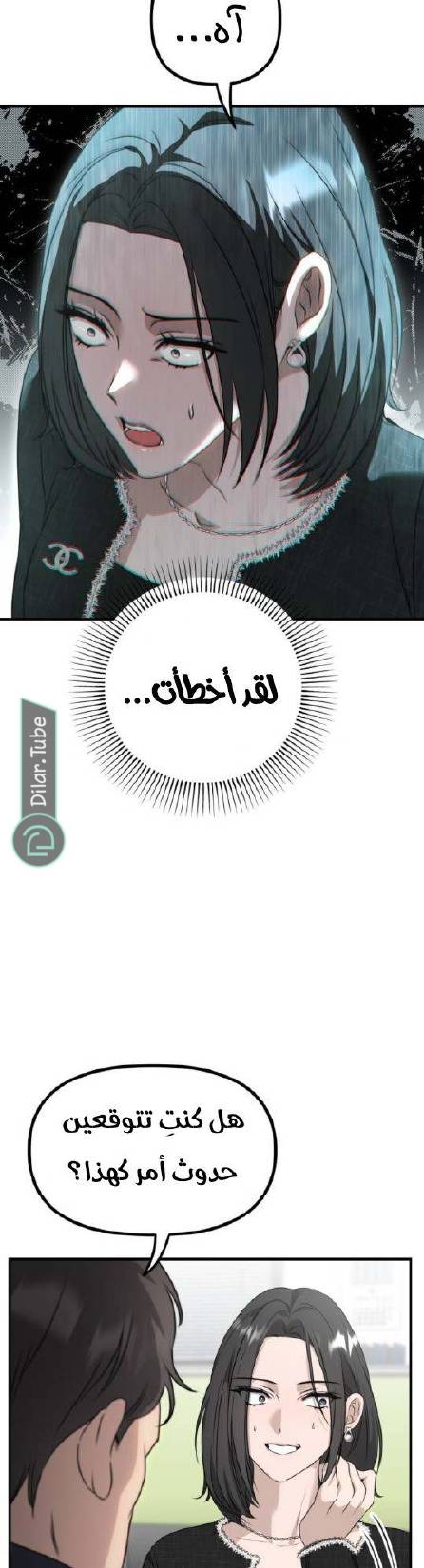 الصفحة 36