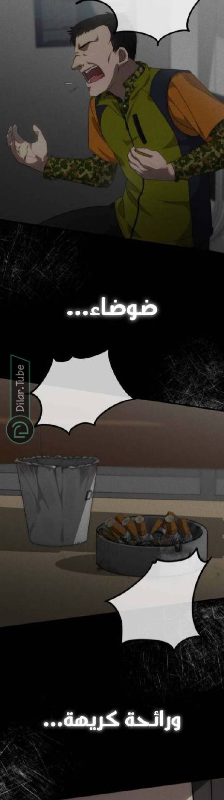 الصفحة 39