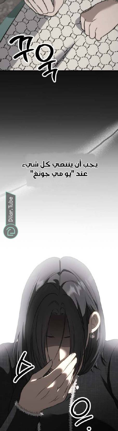 الصفحة 42
