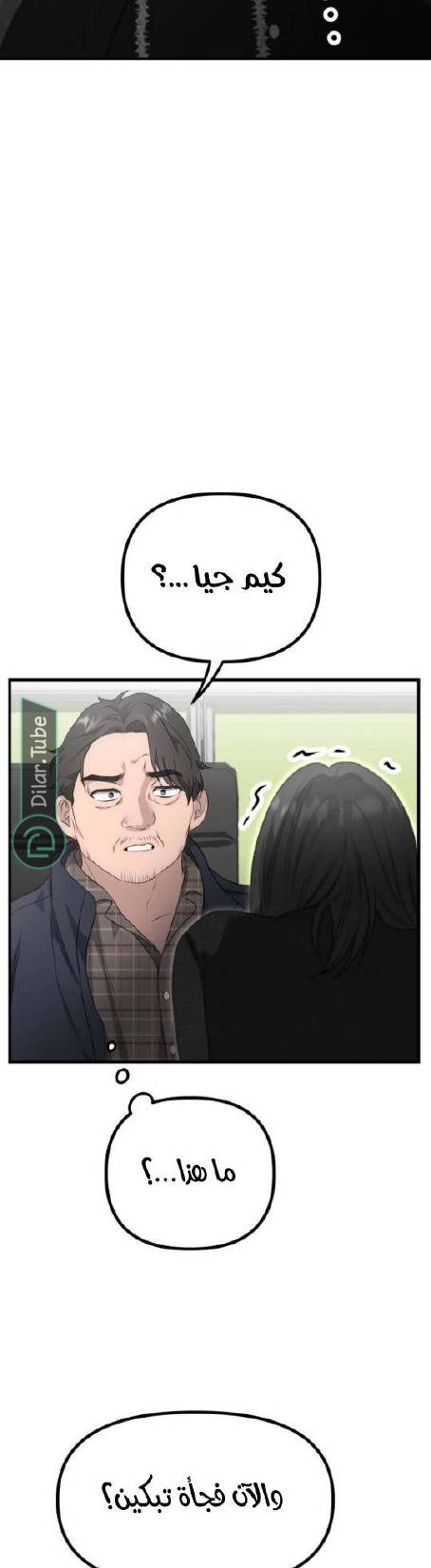 الصفحة 43