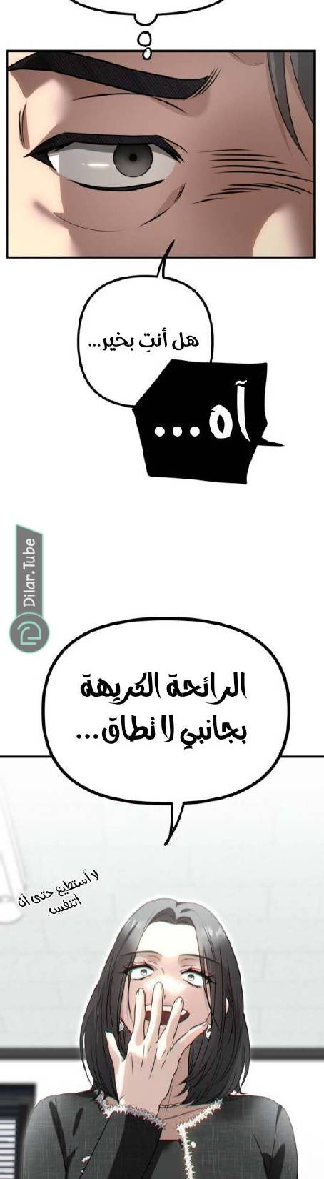 الصفحة 44