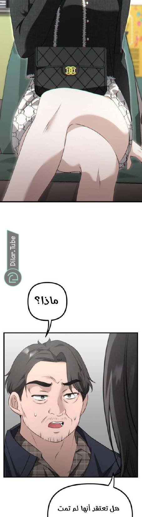 الصفحة 45