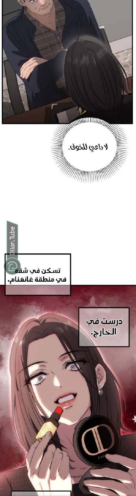 الصفحة 48