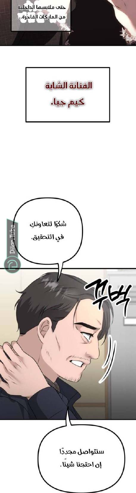 الصفحة 49