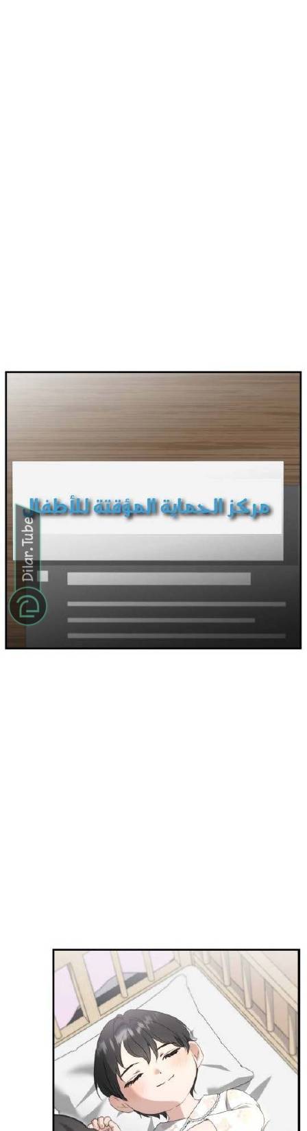 الصفحة 53