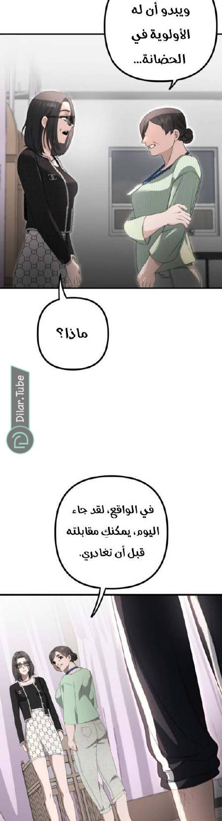 الصفحة 57