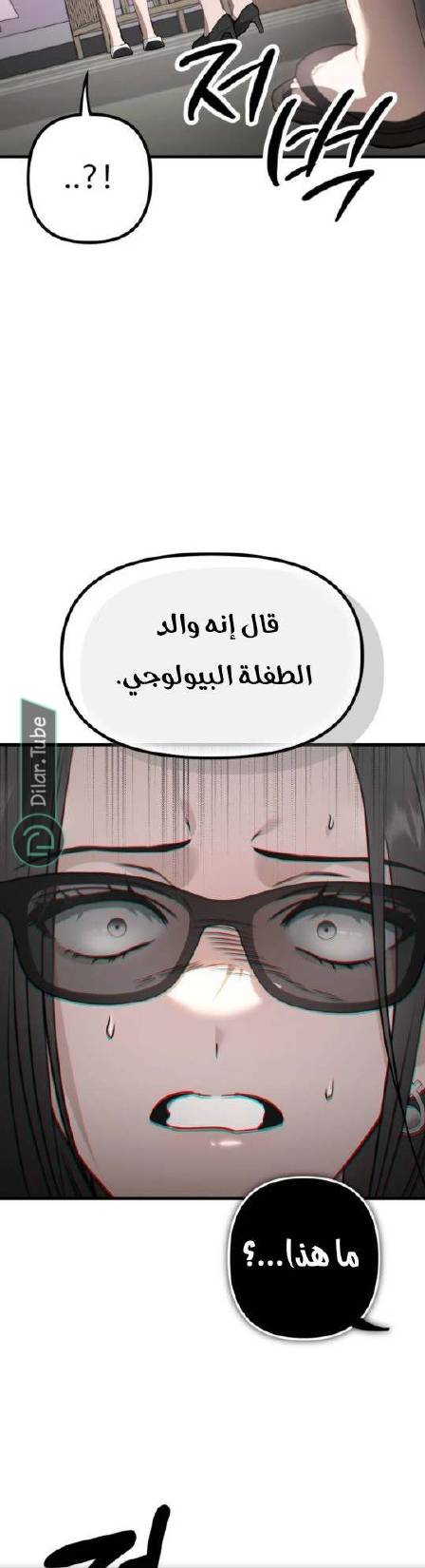 الصفحة 58