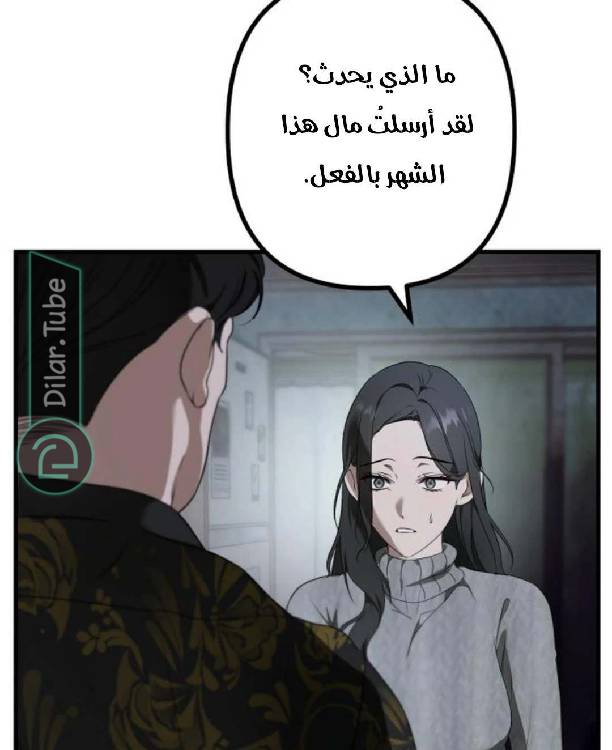 الصفحة 23