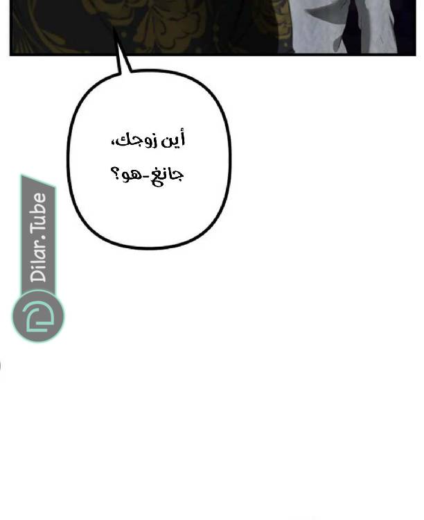 الصفحة 24