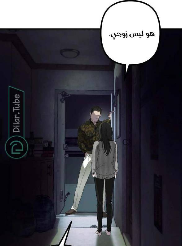 الصفحة 25