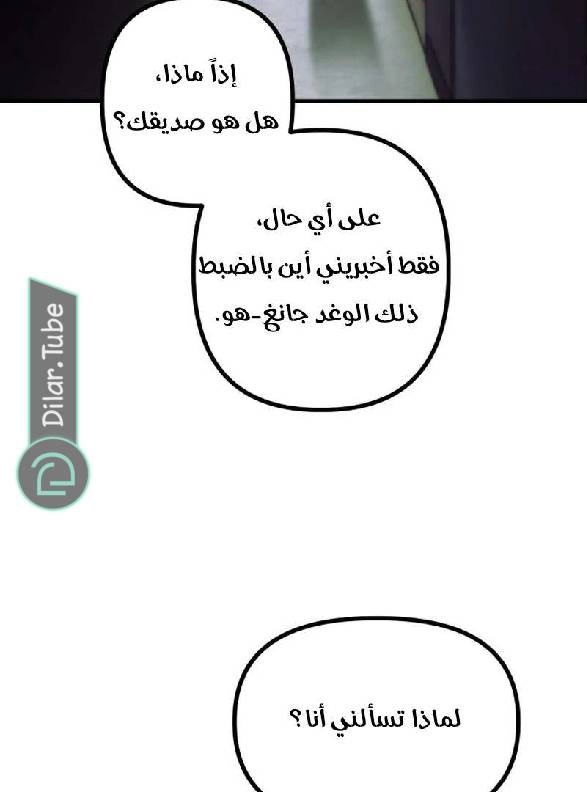 الصفحة 26