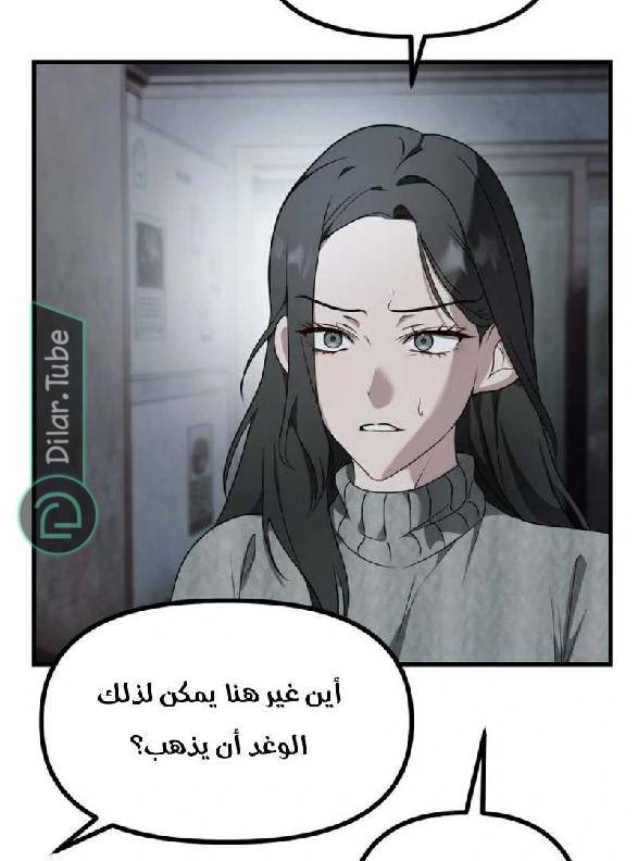 الصفحة 27