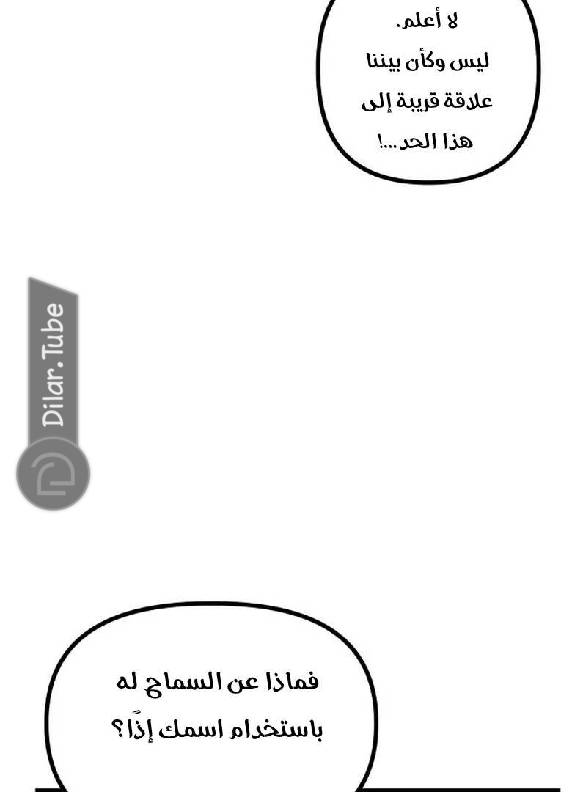الصفحة 28