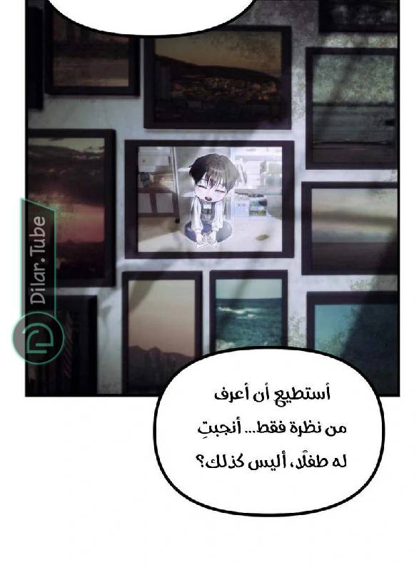 الصفحة 29