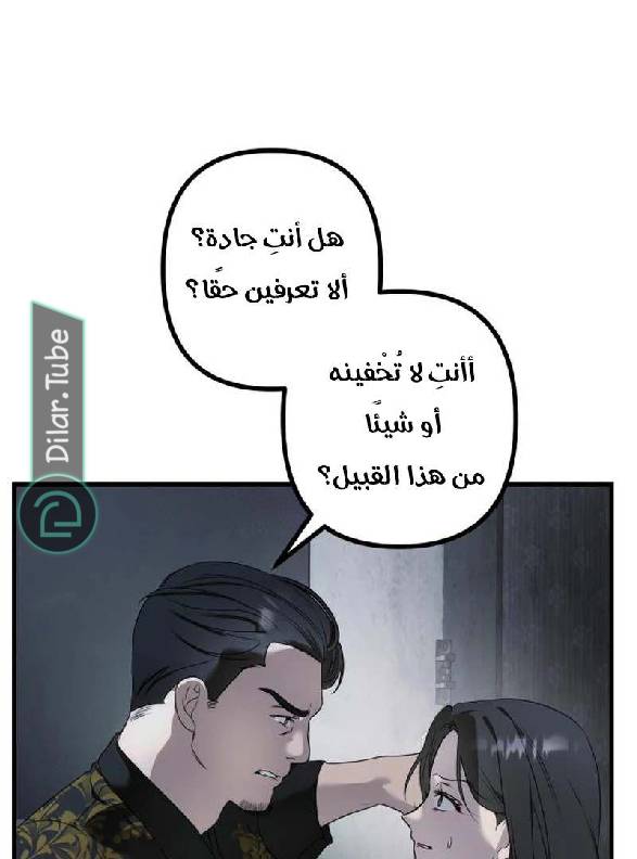 الصفحة 32