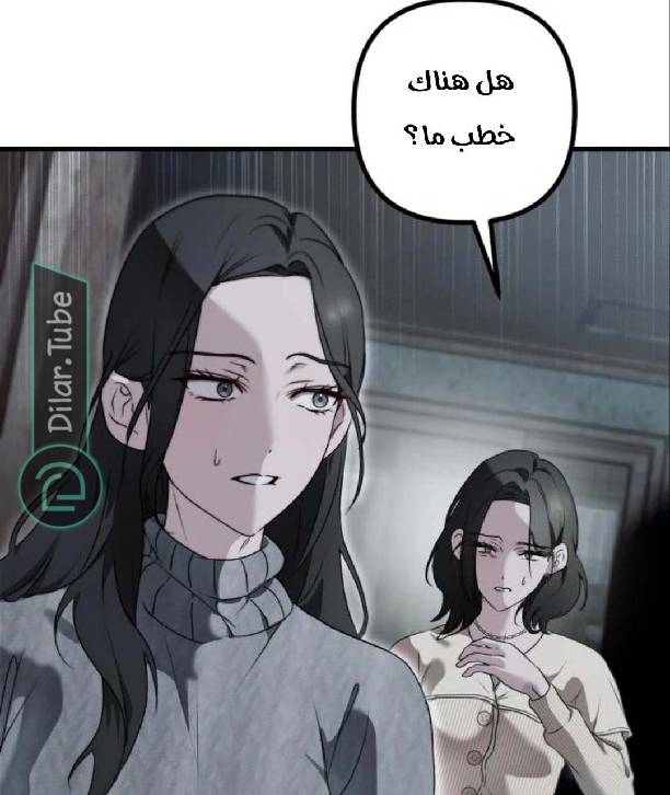 الصفحة 34