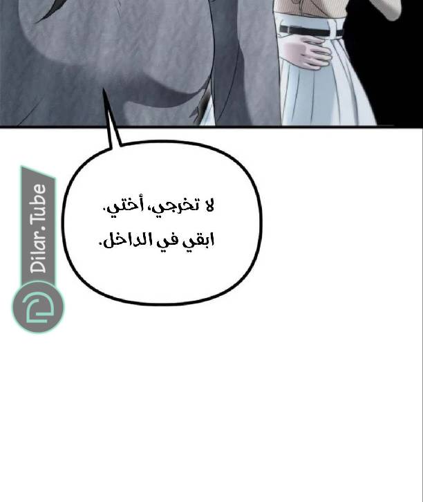 الصفحة 35