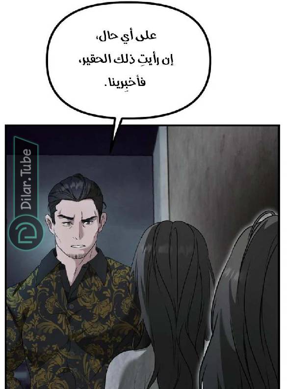 الصفحة 36
